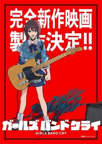 Girls Band Cry All-new Movie