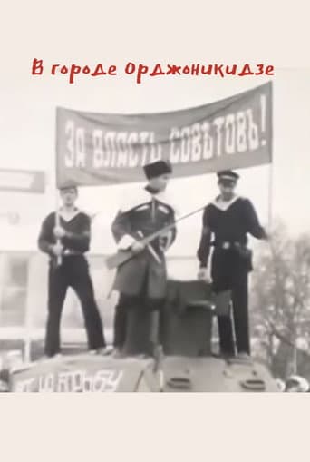 In the City of Ordzhonikidze