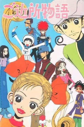 Neighborhood Story The Movie