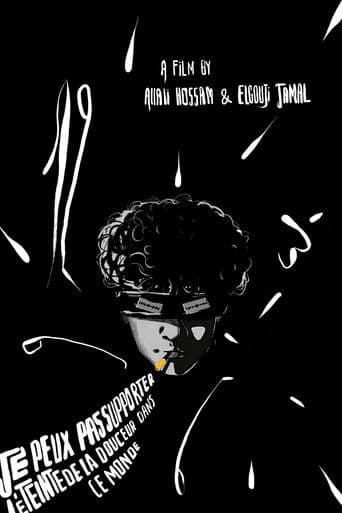 I Can’t Bear the Vanishing Gentleness of This World