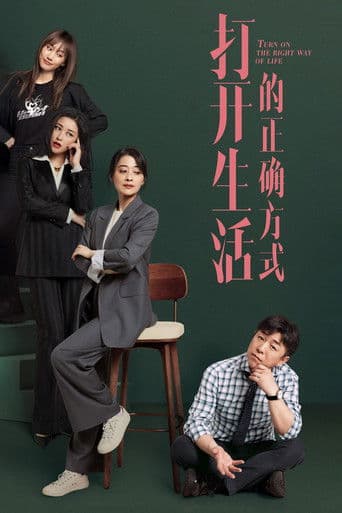 Turn on the Right Way of Life