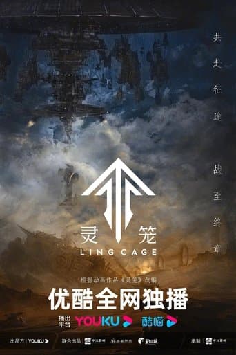 Ling Cage Live Action Drama