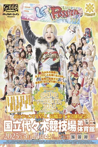 Marigold 1st Anniversary Show: Shine Forever 2025 ~A Glorious Celebration!~