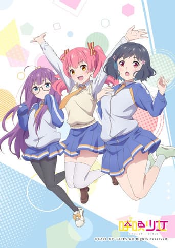 Call Up·Girls