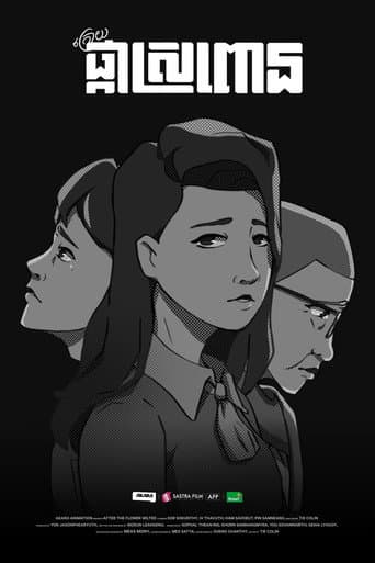 After the Flower Wilted