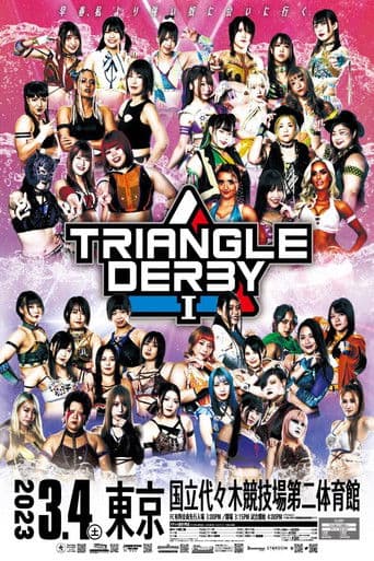 Stardom Triangle Derby I ~Championship Battle~