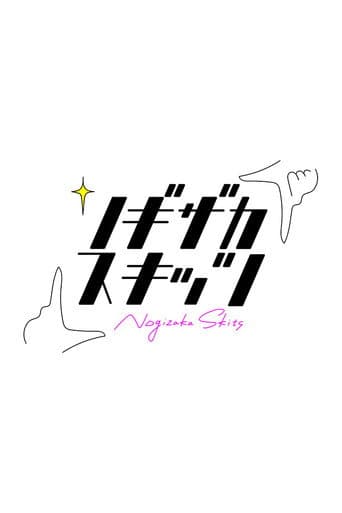 Nogizaka Skits