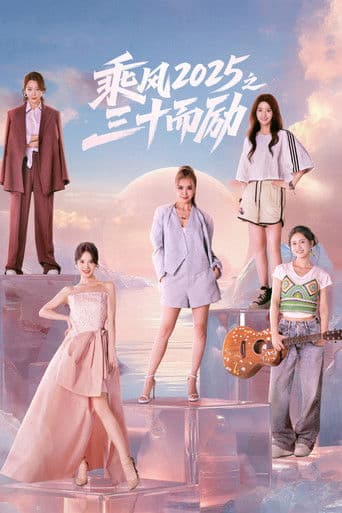 Thriving in Her Thirties