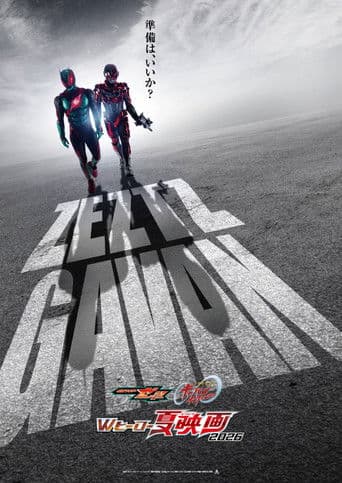 Untitled Kamen Rider ZEZTZ Summer Movie