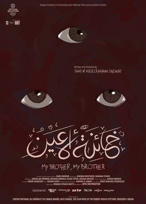 My Brother, My Brother