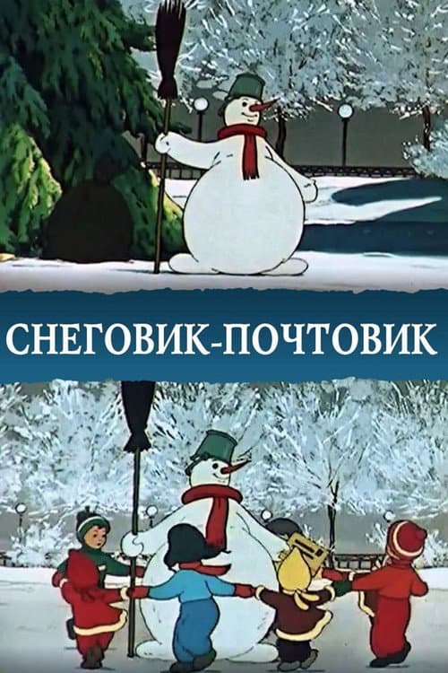 The Snowman-Postman
