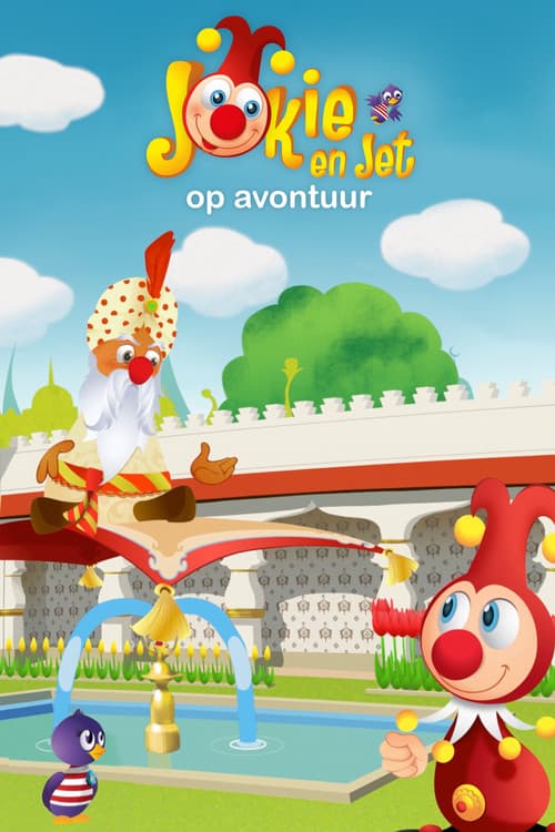 Jokie op avontuur in de Efteling
