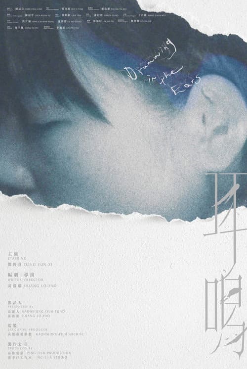 Drumming in the Ears