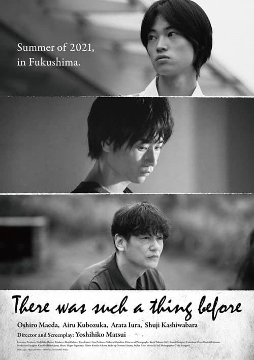 There Was Such a Thing Before