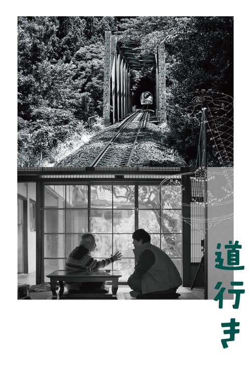 Michiyuki - Voices of Time