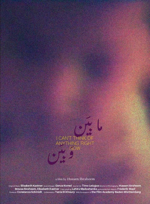 I can't think of anything right now