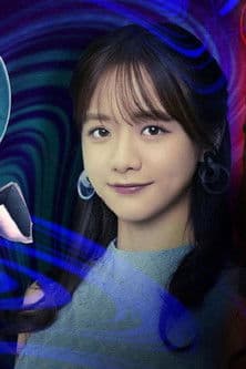 Shiori-chan, Let me Hear the Voice of Your Heart