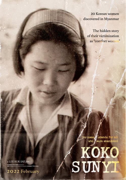 KOKO SunYi