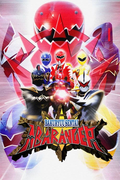 Bakuryu Sentai Abaranger