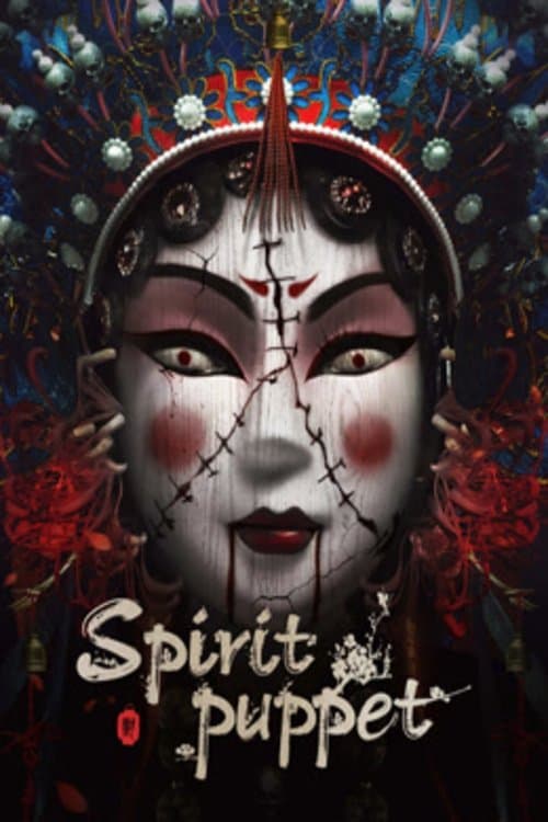 The Spirit Puppet