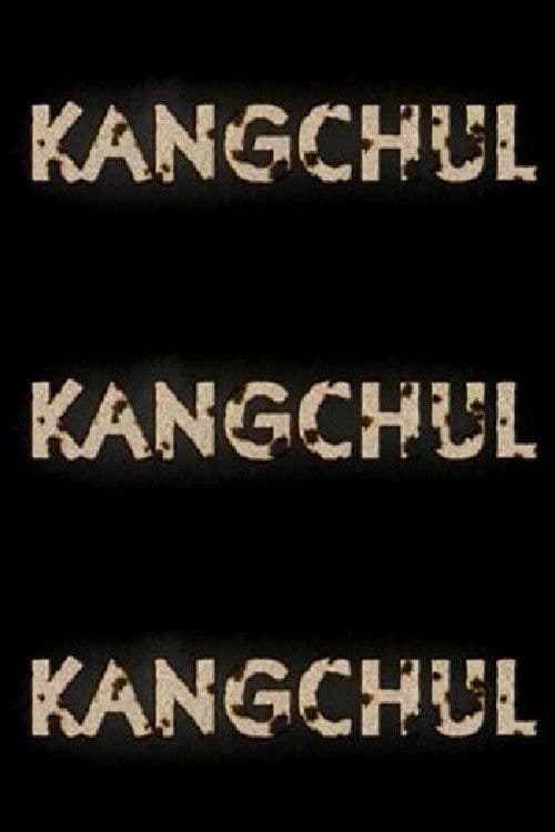 Kangchul