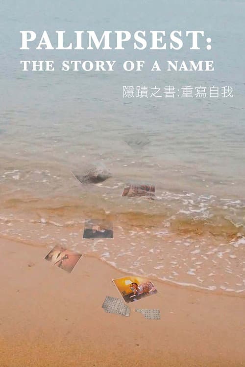 Palimpsest: the Story of a Name