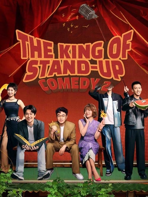 The King of Stand-up Comedy