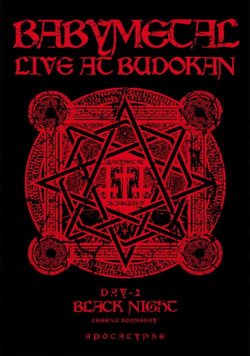 BABYMETAL LIVE AT BUDOKAN ～RED NIGHT ＆ BLACK NIGHT APOCALYPSE～ 黒い夜 LEGEND “DOOMSDAY” ～召喚の儀～