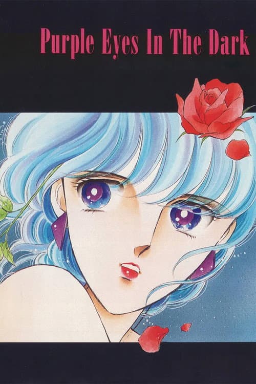 Purple Eyes in the Dark