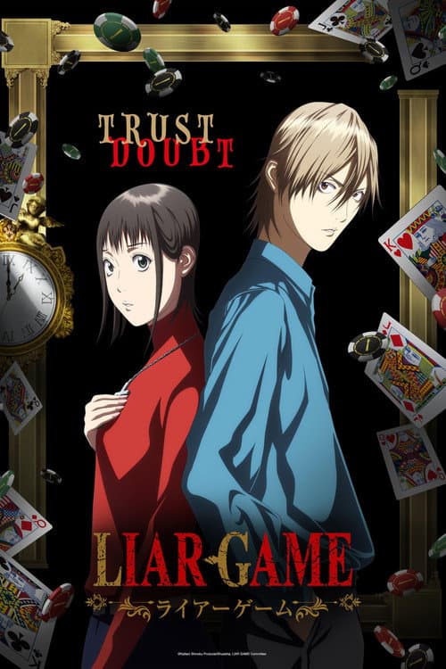 LIAR GAME