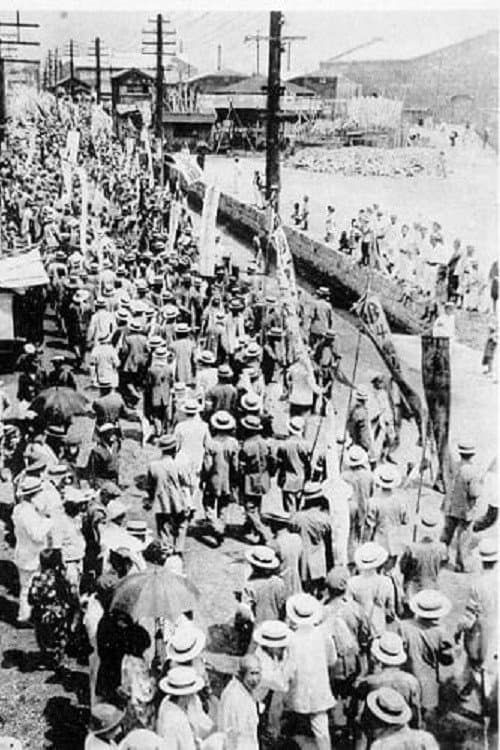 Kawasaki Mitsubishi Strike