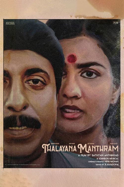 Thalayana Manthram