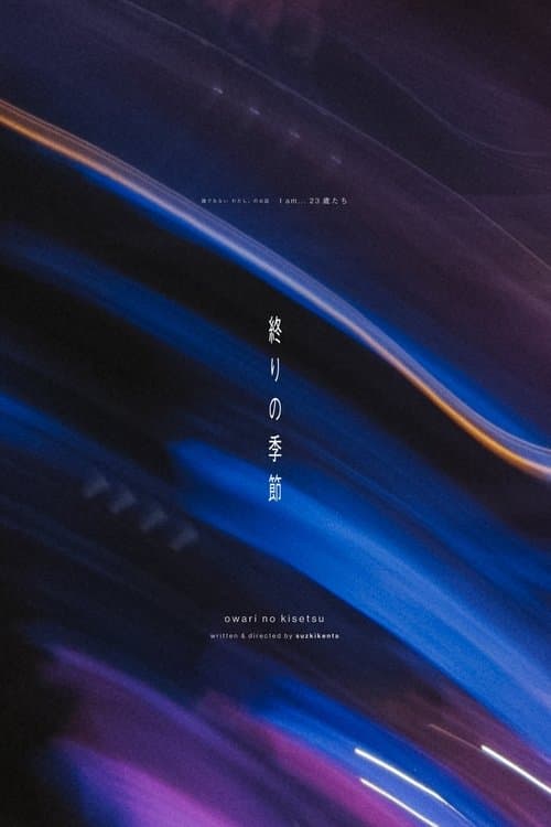 I Am... 23 Year Olds