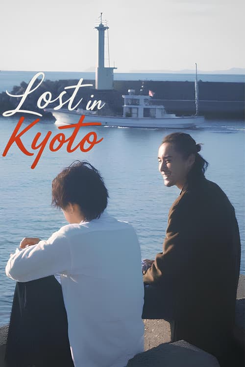 Lost in Kyoto
