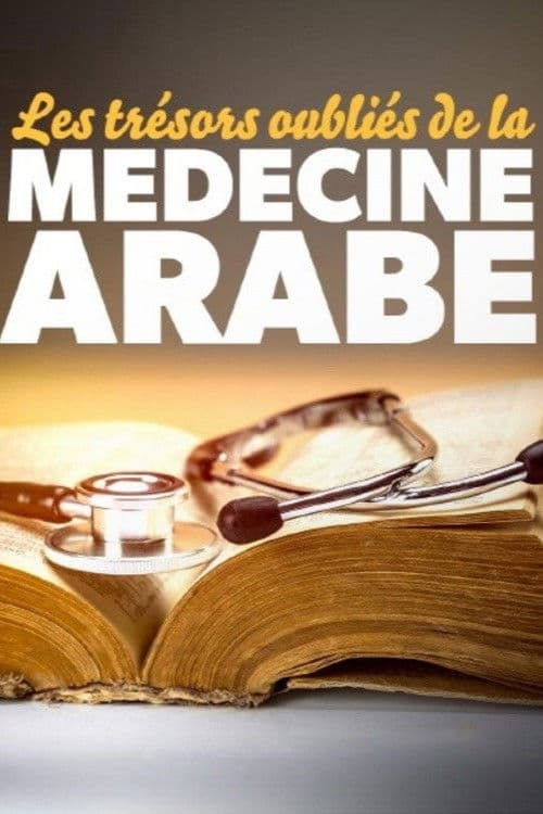 Les trésors oubliés de la médecine arabe