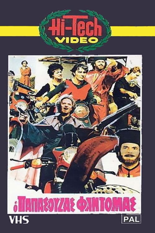 Papasouzas the Phantom