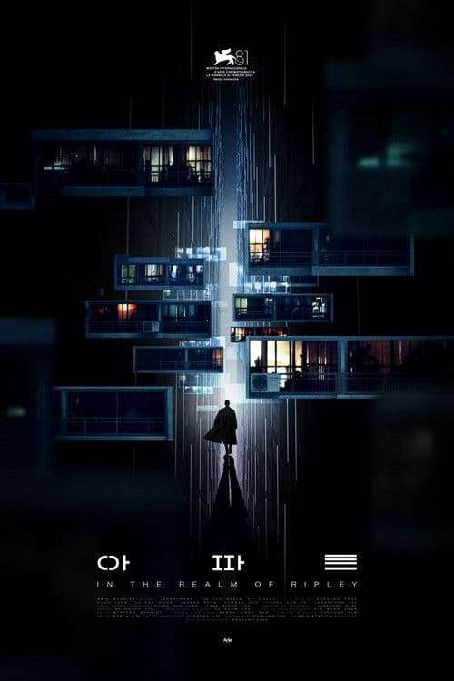 In the Realm of Ripley