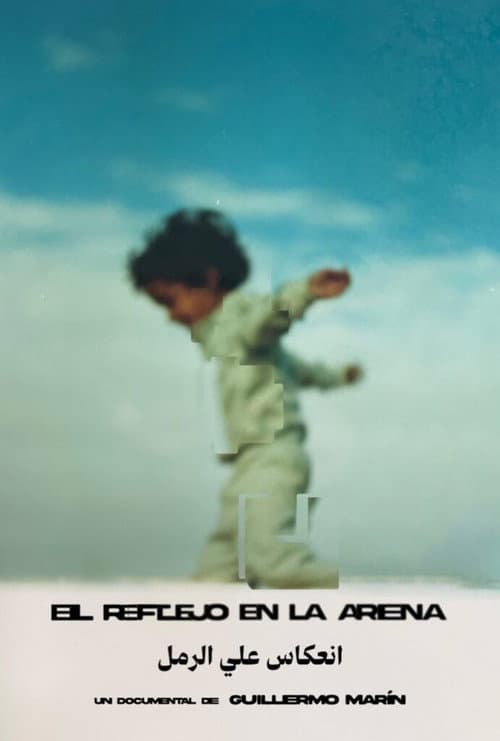 The reflection on the sand