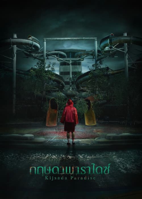 Kijsada Paradise