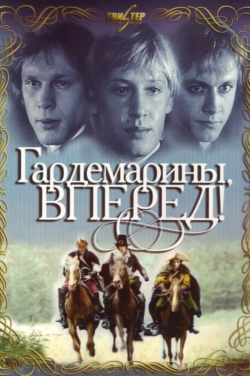 Naval Cadets, Charge!