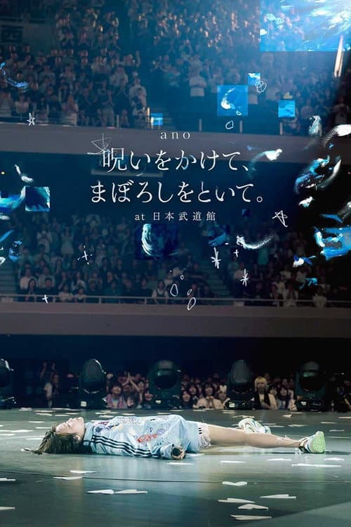 ano: "Noroi wo Kakete, Maboroshi wo Toite." at Nippon Budokan