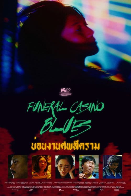 Funeral Casino Blues