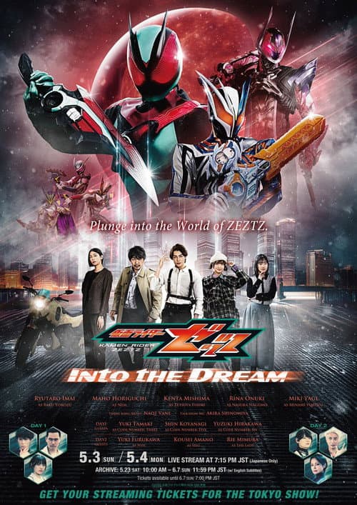 Kamen Rider ZEZTZ: Into the Dream