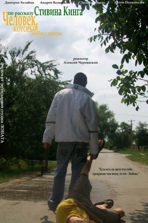 The Man Who Loved Flowers