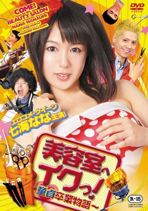 Going to the Beauty Salon: Virgin Graduation Journey