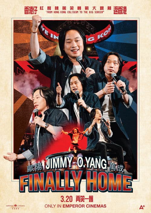 Jimmy O. Yang Finally Home