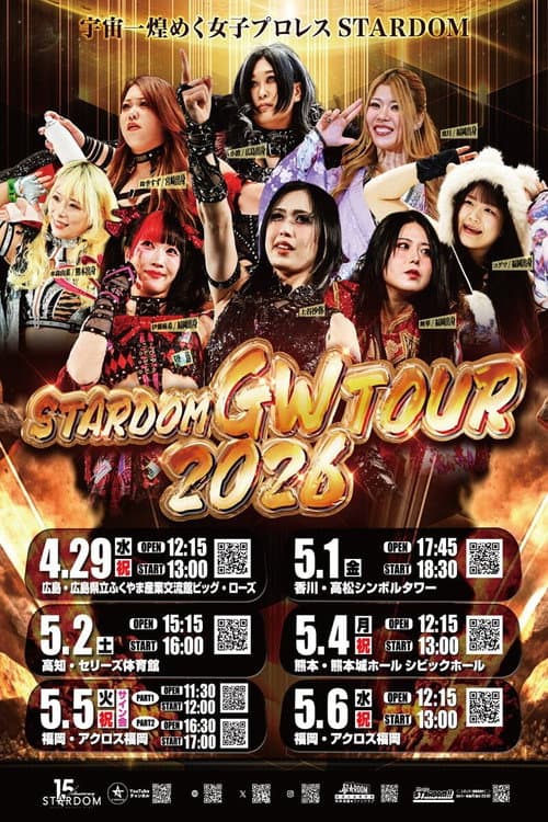 Stardom GW Tour 2026 in Kumamoto