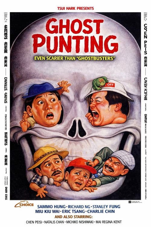 Ghost Punting