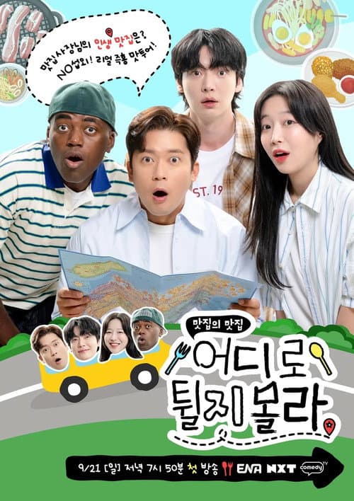 Taste Relay Where One Host Leads to Another