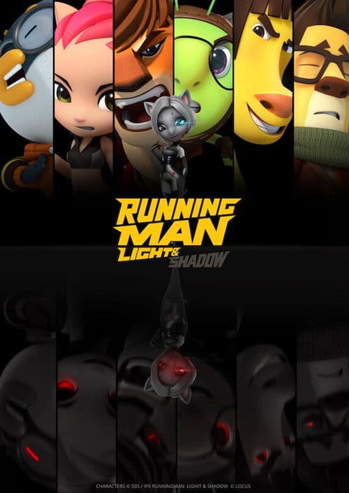 Running Man: Light & Shadow